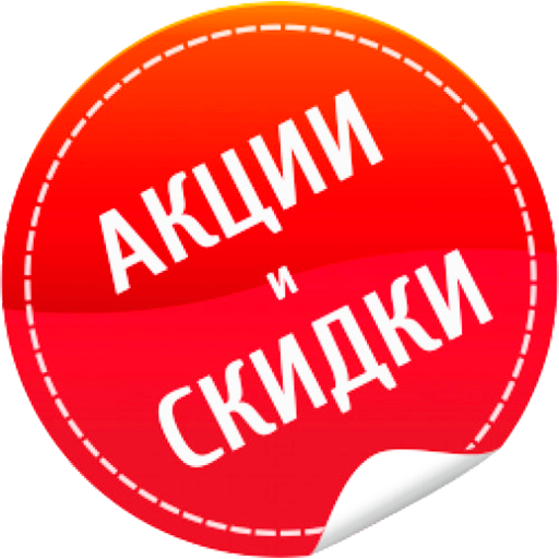 Распродажа Нордпласт -30%