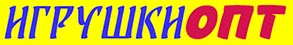 ИГРУШКИ ОПТ